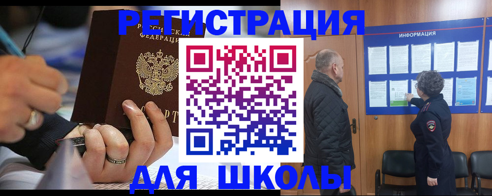 временная регистрация гарантия в Петров Вале